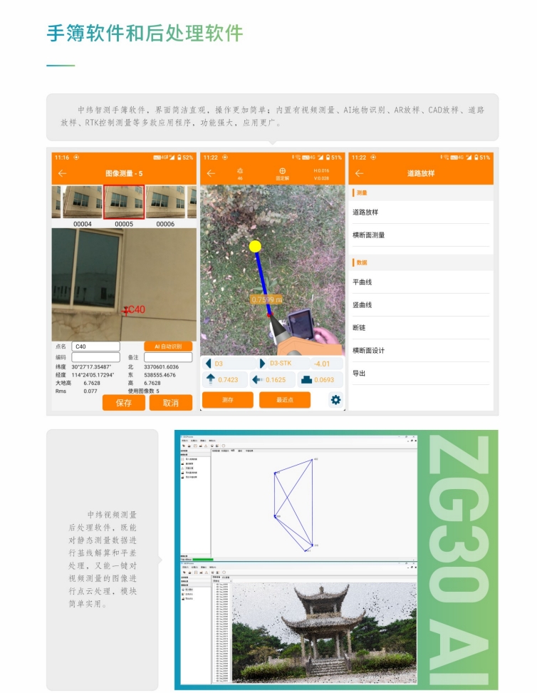 微信截圖_20241217151510.png 微信截圖_20241217151510.png