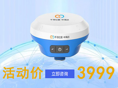 千尋中海達聯(lián)名款RTK 啟航TU7